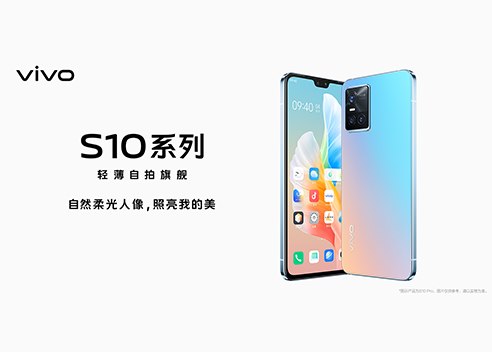 vivo &times; 百度：AI 语音开创 vivo 明星营销新模式