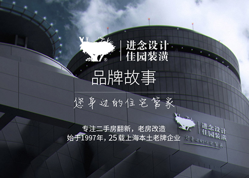 装修装潢公司怎么做营销推广？佳园装潢本地百度营销推广案例